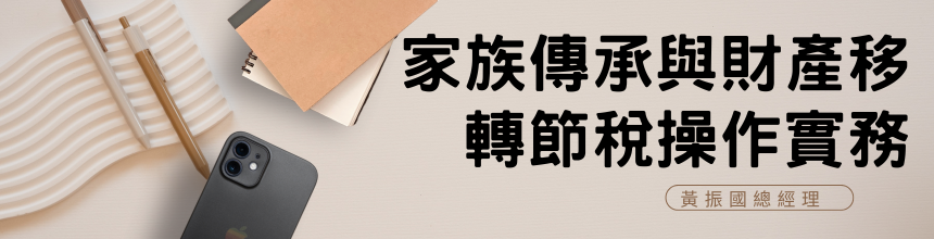 �a�ڶǩӻP�]������`�|�ާ@���